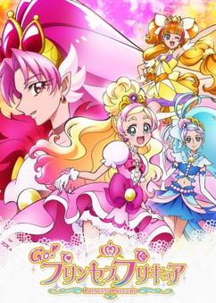 Get anime like Go! Princess Precure