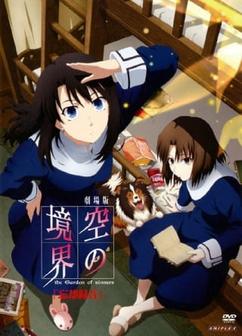 Find anime like Kara no Kyoukai Movie 6: Boukyaku Rokuon