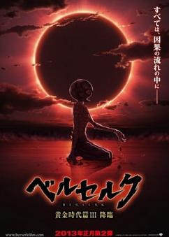 Get anime like Berserk: Ougon Jidai-hen III - Kourin