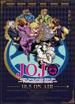 Find anime like JoJo no Kimyou na Bouken Part 5: Ougon no Kaze