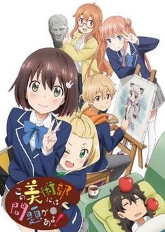 Get anime like Kono Bijutsu-bu ni wa Mondai ga Aru!