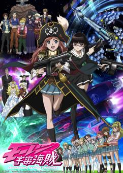 Get anime like Mouretsu Pirates