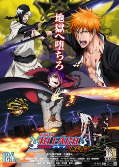 Get anime like Bleach Movie 4: Jigoku-hen