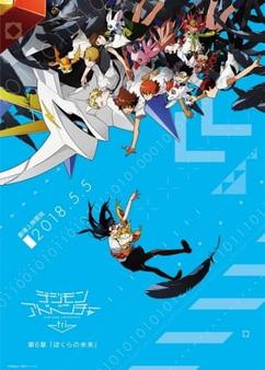 Get anime like Digimon Adventure tri. 6: Bokura no Mirai