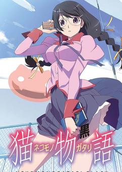 Find anime like Nekomonogatari: Kuro