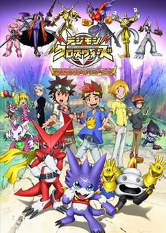 Get anime like Digimon Xros Wars: Toki wo Kakeru Shounen Hunter-tachi