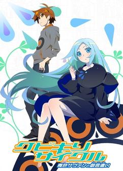 Get anime like Kubikiri Cycle: Aoiro Savant to Zaregotozukai