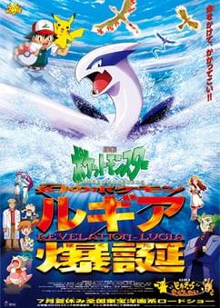 Get anime like Pokemon Movie 02: Maboroshi no Pokemon Lugia Bakutan
