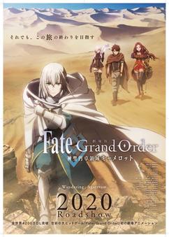 Find anime like Fate/Grand Order: Shinsei Entaku Ryouiki Camelot 1 - Wandering; Agateram