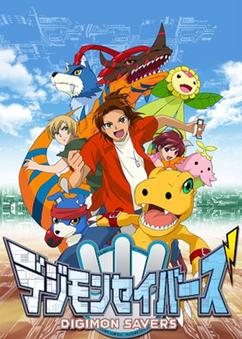 Find anime like Digimon Savers
