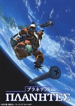 Find anime like Planetes