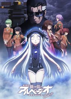 Find anime like Aoki Hagane no Arpeggio: Ars Nova Movie 2 - Cadenza
