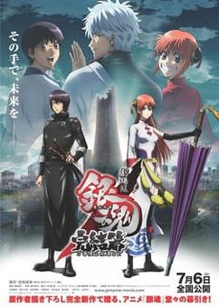 Find anime like Gintama Movie 2: Kanketsu-hen - Yorozuya yo Eien Nare