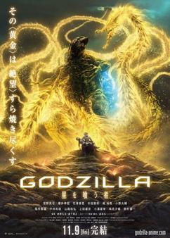 Get anime like Godzilla 3: Hoshi wo Kuu Mono