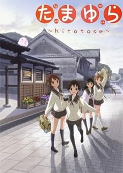 Get anime like Tamayura: Hitotose