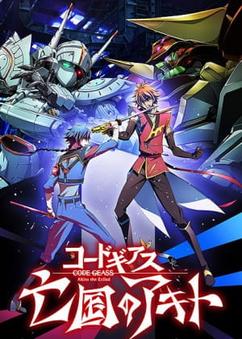 Get anime like Code Geass: Boukoku no Akito 4 - Nikushimi no Kioku kara