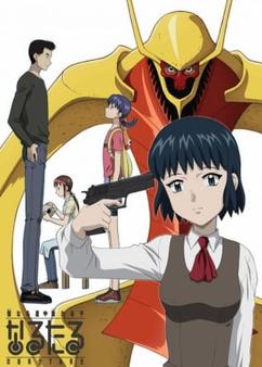 Find anime like Narutaru: Mukuro Naru Hoshi Tama Taru Ko