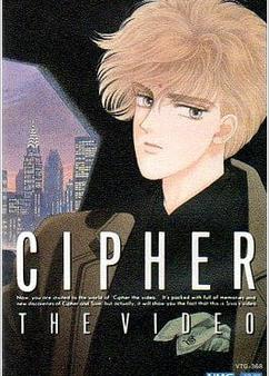 Find anime like Cipher