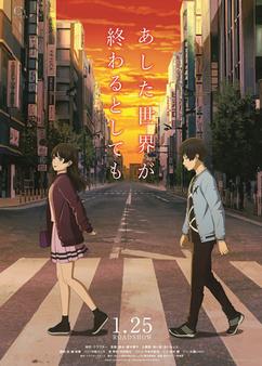 Get anime like Ashita Sekai ga Owaru toshitemo