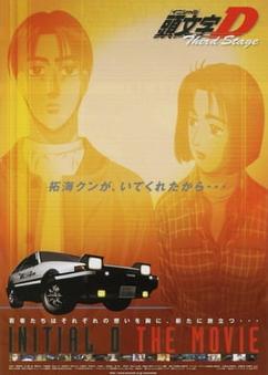Find anime like Initial D Third Stage