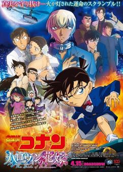 Find anime like Detective Conan Movie 25: Halloween no Hanayome