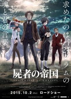 Get anime like Shisha no Teikoku