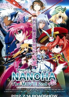Get anime like Mahou Shoujo Lyrical Nanoha: The Movie 2nd A's