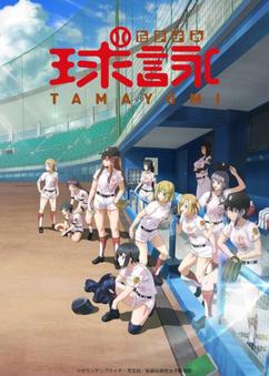 Find anime like Tamayomi