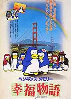 Find anime like Penguin's Memory: Shiawase Monogatari