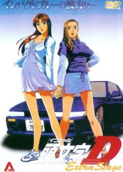 Find anime like Initial D Extra Stage