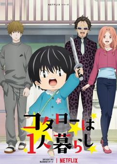 Find anime like Kotarou wa Hitorigurashi