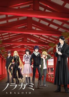 Find anime like Noragami Aragoto