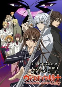 Find anime like Vampire Knight Guilty