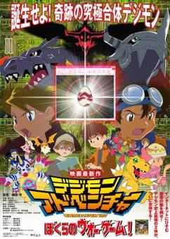 Find anime like Digimon Adventure: Bokura no War Game!