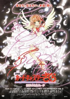 Find anime like Cardcaptor Sakura Movie 2: Fuuin Sareta Card