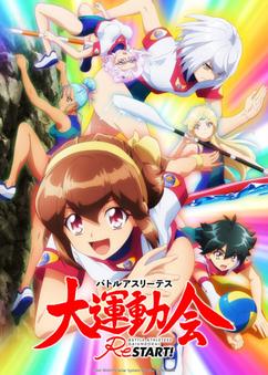 Find anime like Battle Athletess Daiundoukai ReSTART!