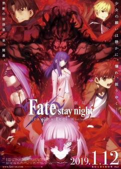 Get anime like Fate/stay night Movie: Heaven's Feel - II. Lost Butterfly