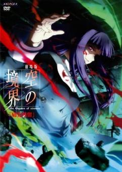 Get anime like Kara no Kyoukai Movie 3: Tsuukaku Zanryuu