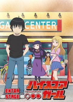 Find anime like High Score Girl: Extra Stage