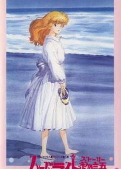 Find anime like Harbor Light Monogatari: Fashion Lala yori