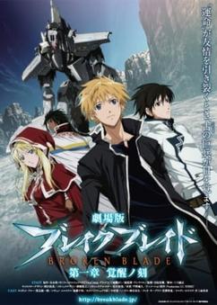 Get anime like Break Blade Movie 1: Kakusei no Toki