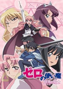 Find anime like Zero no Tsukaima: Futatsuki no Kishi