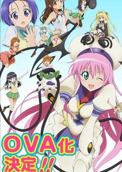 Get anime like To LOVE-Ru OVA
