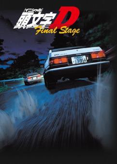 Find anime like Initial D Final Stage