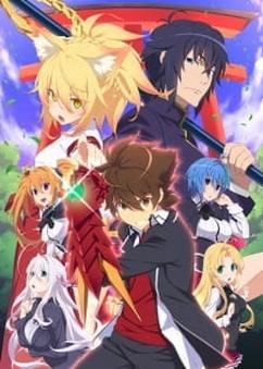 Find anime like High School DxD Hero: Taiikukan-ura no Holy