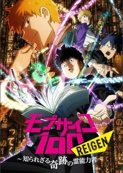 Find anime like Mob Psycho 100: Reigen - Shirarezaru Kiseki no Reinouryokusha