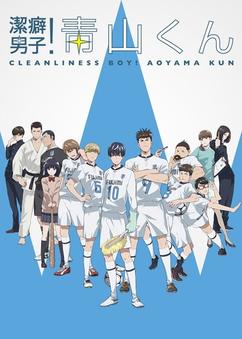 Get anime like Keppeki Danshi! Aoyama-kun