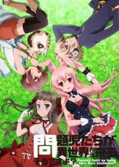 Get anime like Mondaiji-tachi ga Isekai kara Kuru Sou desu yo?