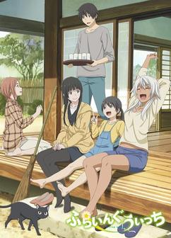 Get anime like Flying Witch