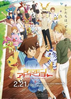 Get anime like Digimon Adventure: Last Evolution Kizuna